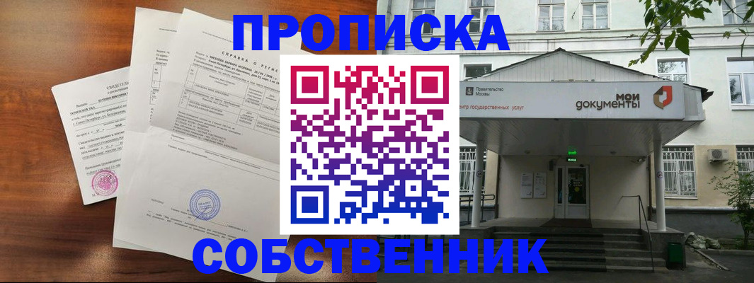 форма 3 в Сызрани