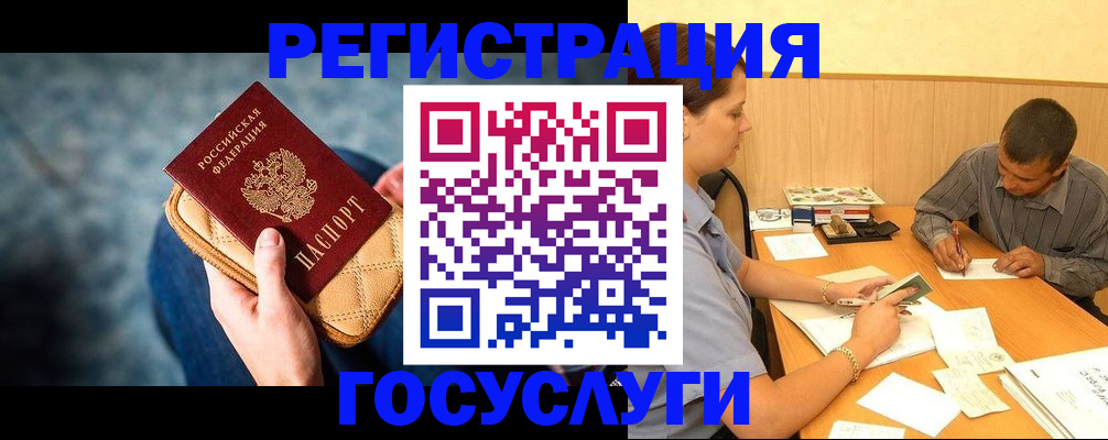 пропишу в квартире в Сызрани