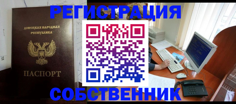 найти адрес прописки в Сызрани